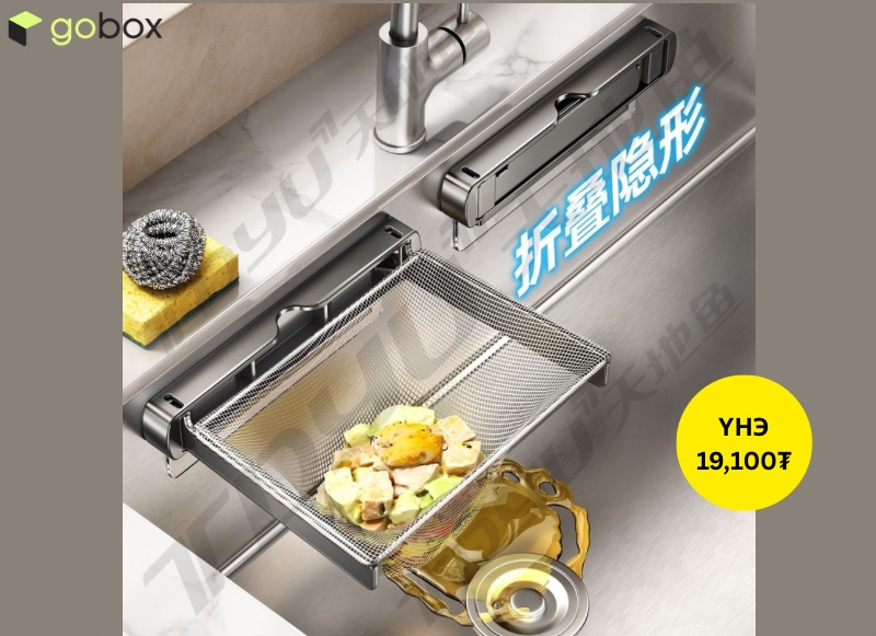 Эвхэгддэг шүүлтүүр